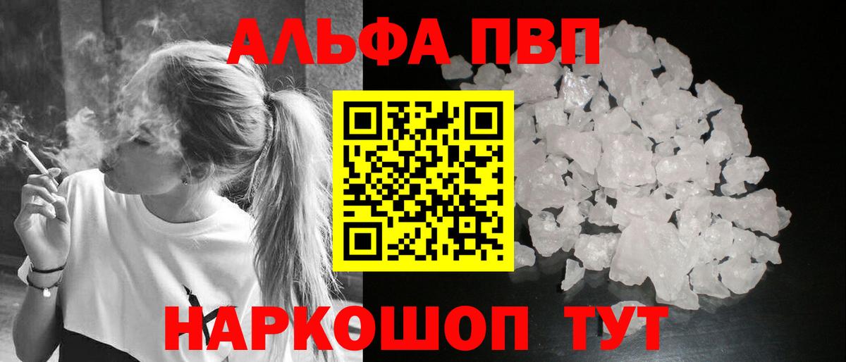 Брянск  A PVP мука  A PVP СК КРИС  Alfa_PVP мука  Альфа ПВП  Вход с VPN 