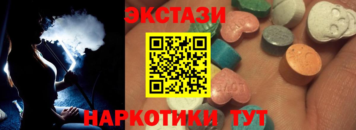 Экстази бентли Брянск