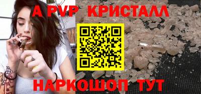 СК Чапаевск
