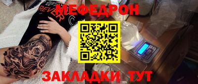 СК Чапаевск