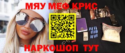СК Чапаевск