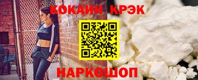 кристаллы Чебоксары