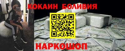 кристаллы Чебоксары