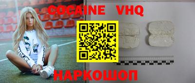 кристаллы Чебоксары