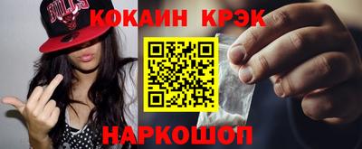 кристаллы Чебоксары