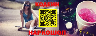 сатива Чебаркуль
