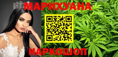кристаллы Чебоксары