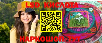 сатива Чебаркуль