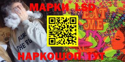 сатива Чебаркуль
