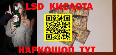 сатива Чебаркуль