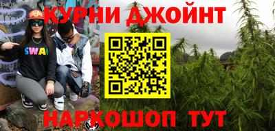 кристаллы Чебоксары