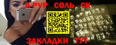 кристаллы Чебоксары