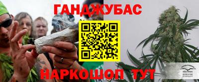 сатива Чебаркуль