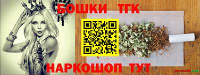 сатива Чебаркуль