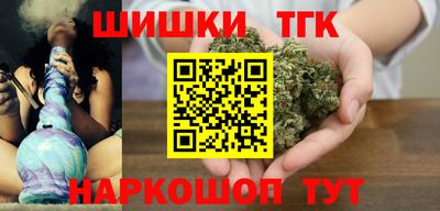 кристаллы Чебоксары