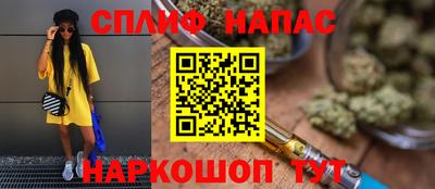 сатива Чебаркуль