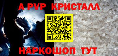 СК Чапаевск
