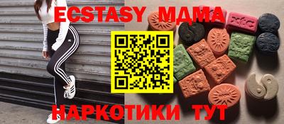 СК Чапаевск