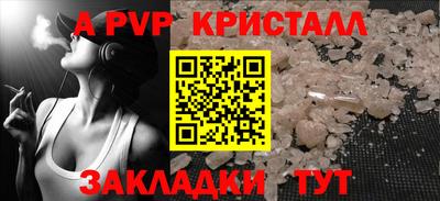 сатива Чебаркуль