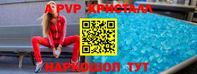 сатива Чебаркуль