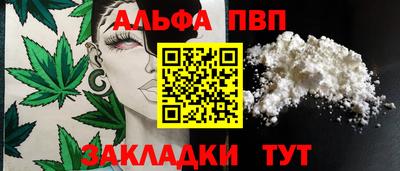 сатива Чебаркуль