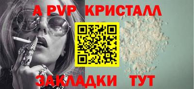 СК Чапаевск