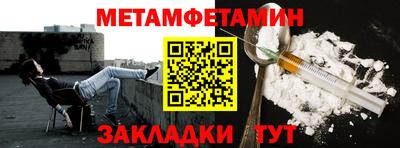 кристаллы Чебоксары