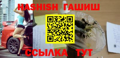кристаллы Чебоксары