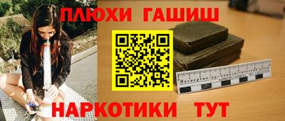 СК Чапаевск