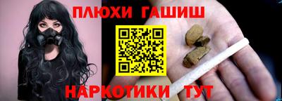 кристаллы Чебоксары
