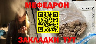 кристаллы Чебоксары