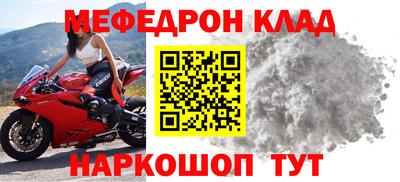 сатива Чебаркуль