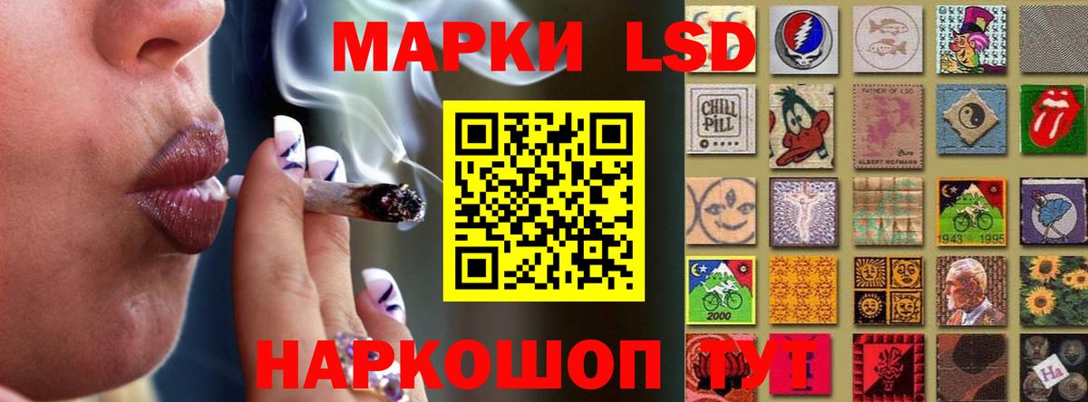 ЛСД экстази ecstasy Брянск