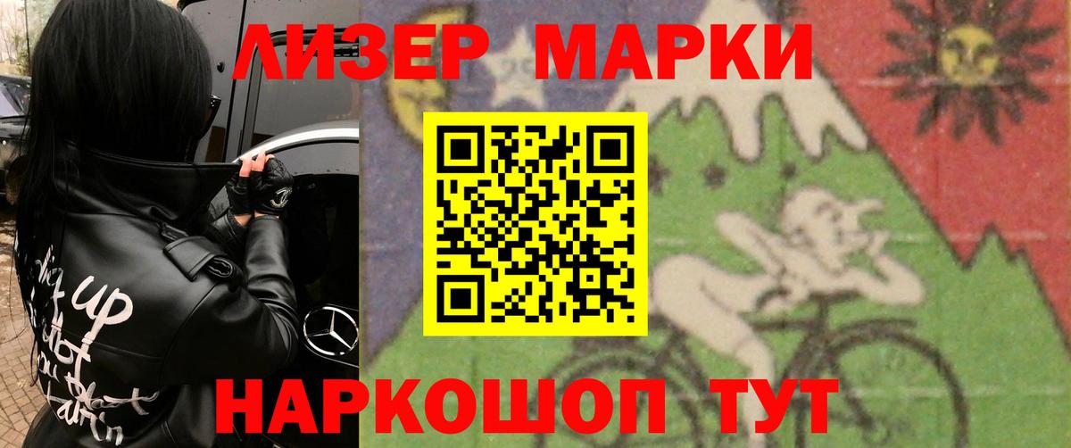 Брянск  LSD-25 экстази кислота  LSD-25 экстази кислота  Вход с VPN 