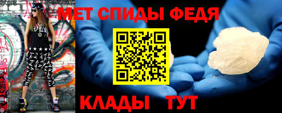 Первитин витя  Вход с VPN  Брянск  Первитин витя 