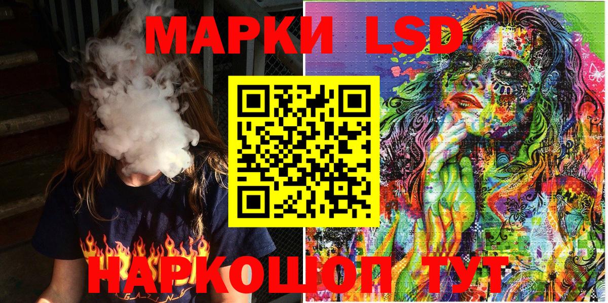 Марки 25I-NBOMe 1500мкг  Марки 25I-NBOMe 1500мкг  Вход с VPN  Брянск 