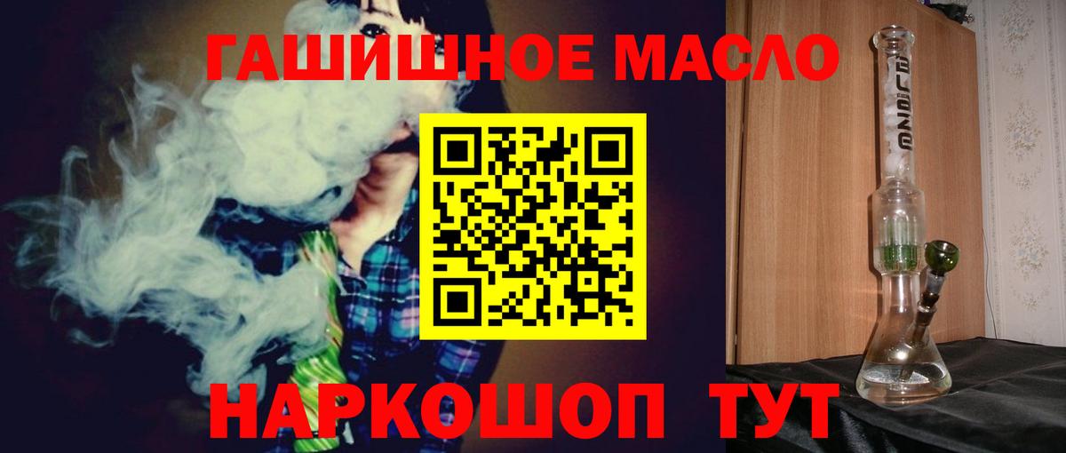 ТГК вейп Брянск