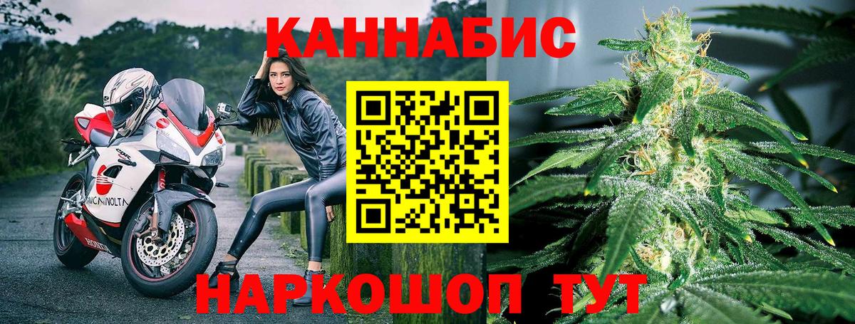 Каннабис MAZAR  Вход с VPN  Бошки марихуана индика  Брянск  Канабис THC 21% 
